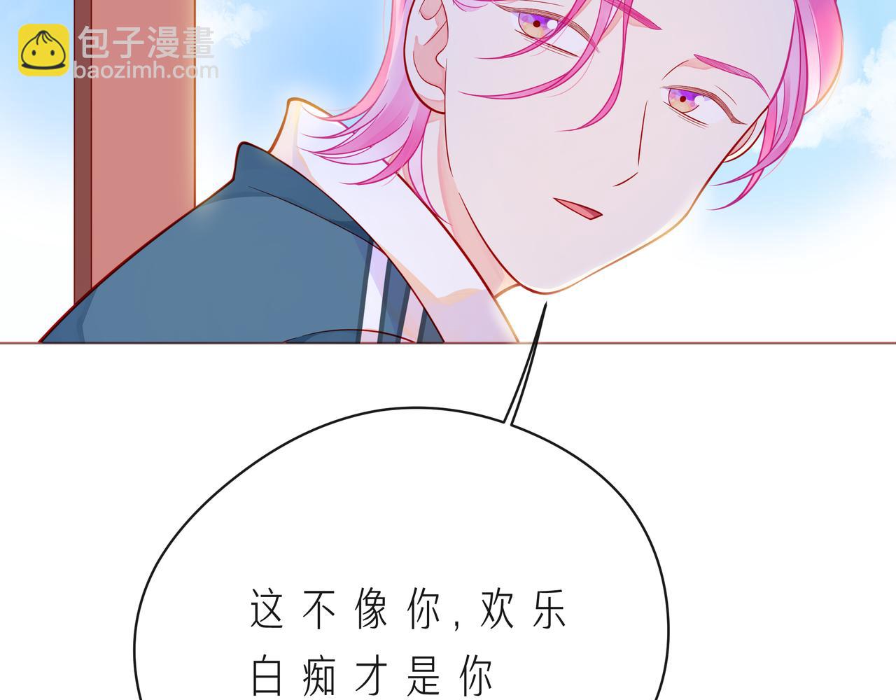 第57话 看着你，装作不在意(1/3)-第62话