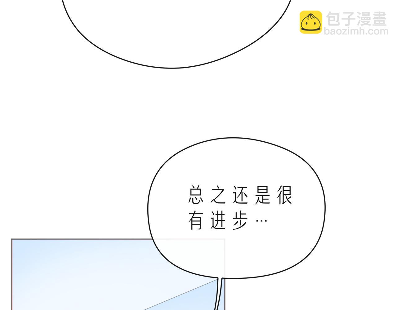 第57话 看着你，装作不在意(1/3)-第62话