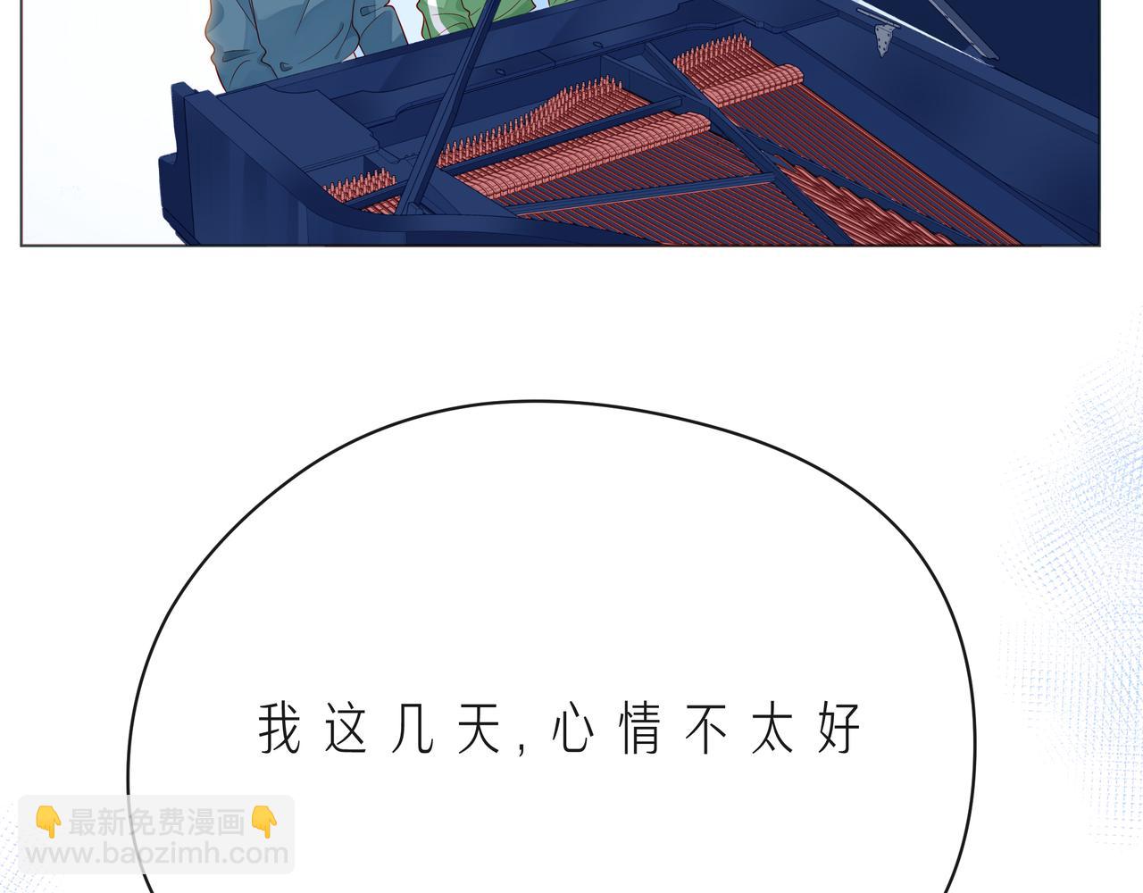 第57话 看着你，装作不在意(1/3)-第62话