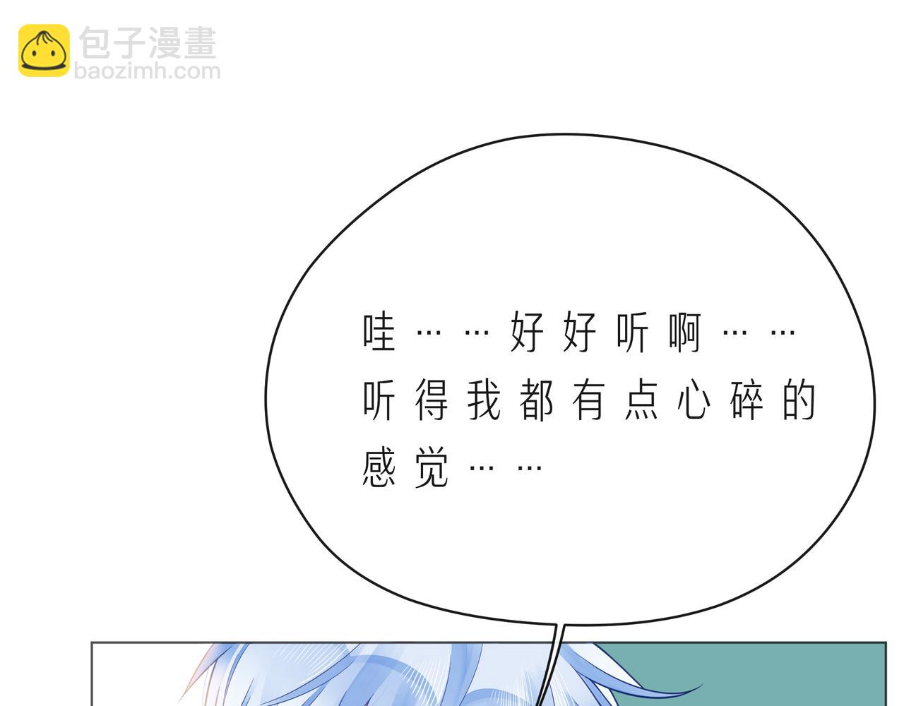 第57话 看着你，装作不在意(1/3)-第62话