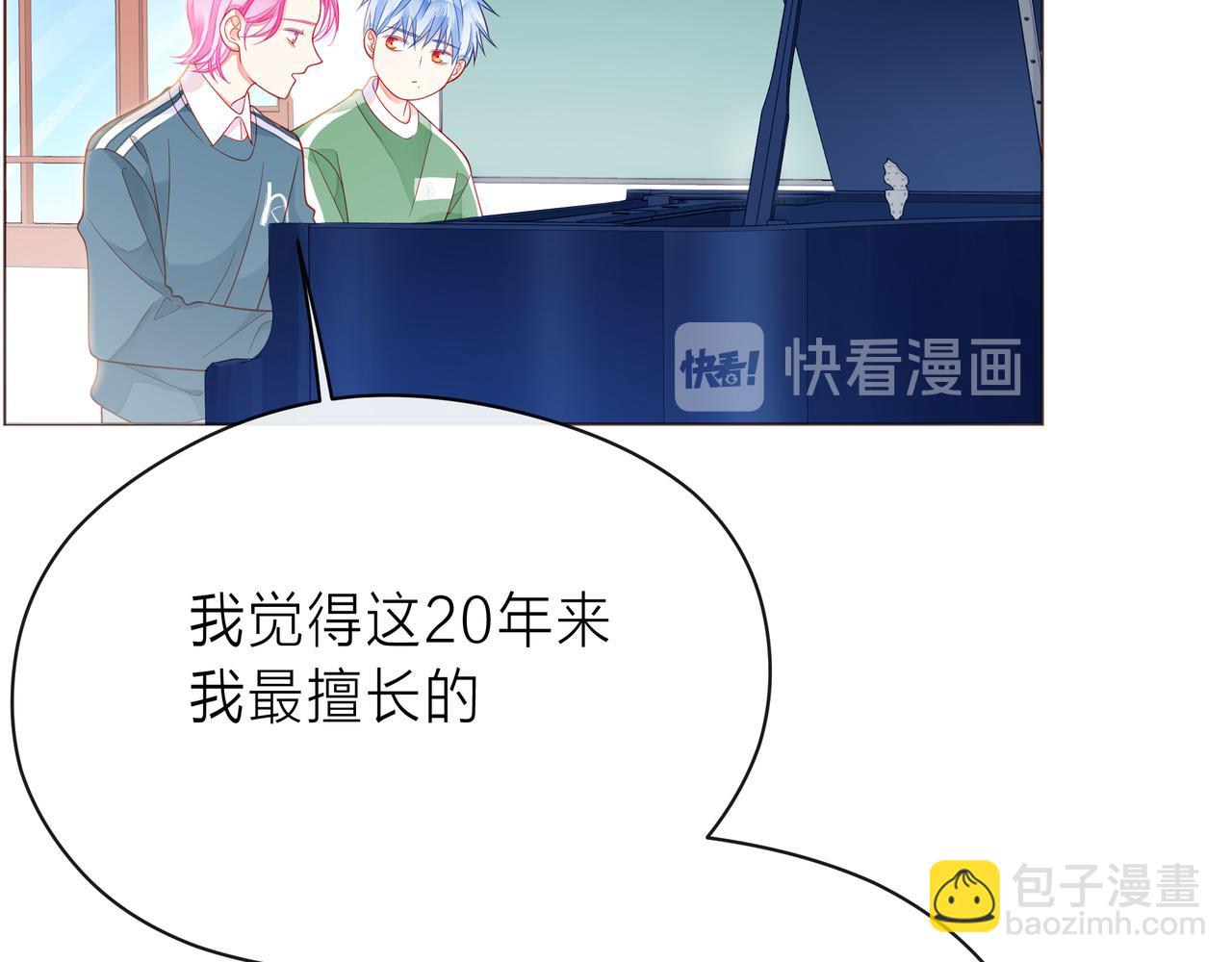 第57话 看着你，装作不在意(1/3)-第62话