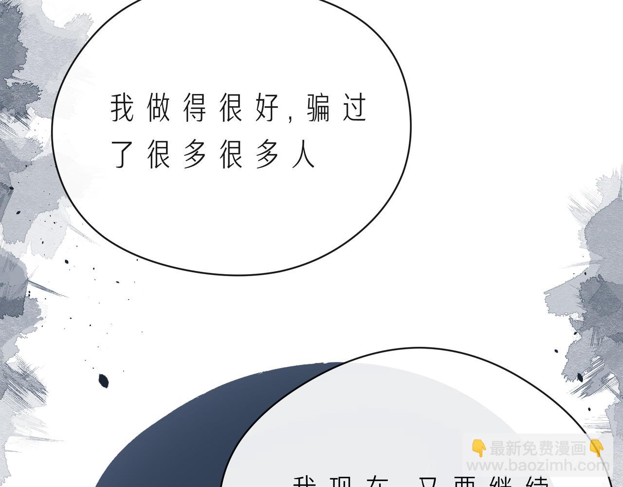 第57话 看着你，装作不在意(1/3)-第62话