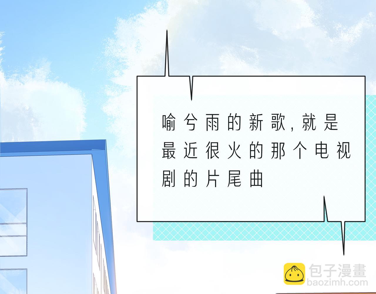 第59话 朝向你飞奔(1/3)-第64话