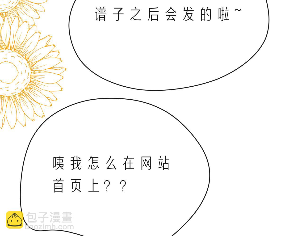 第59话 朝向你飞奔(1/3)-第64话