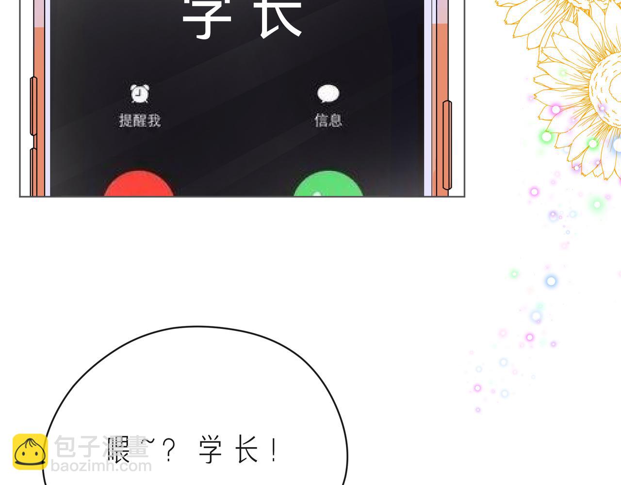 第59话 朝向你飞奔(1/3)-第64话