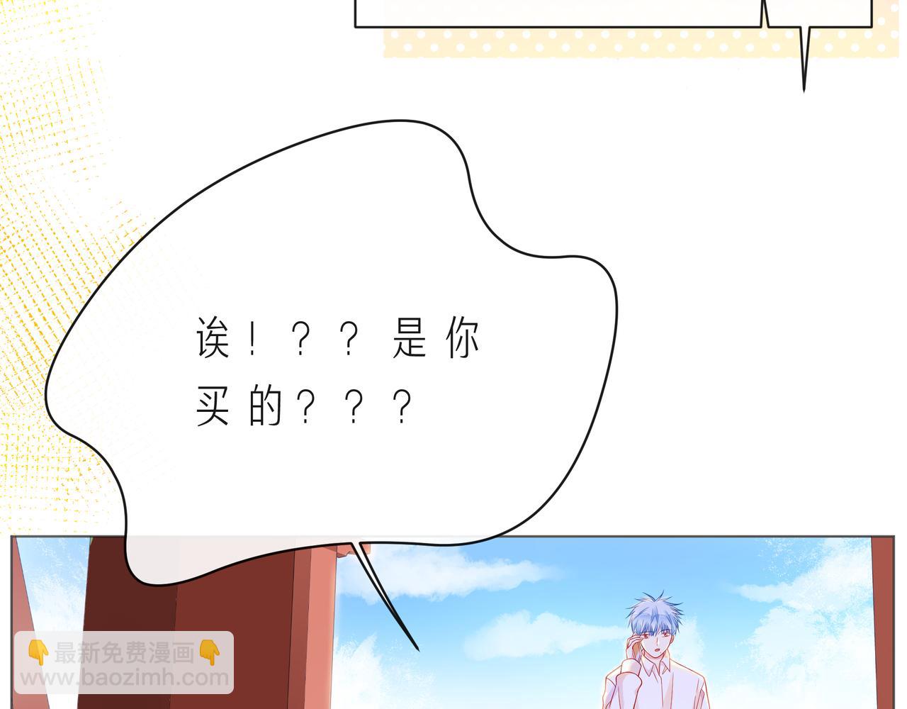 第59话 朝向你飞奔(1/3)-第64话