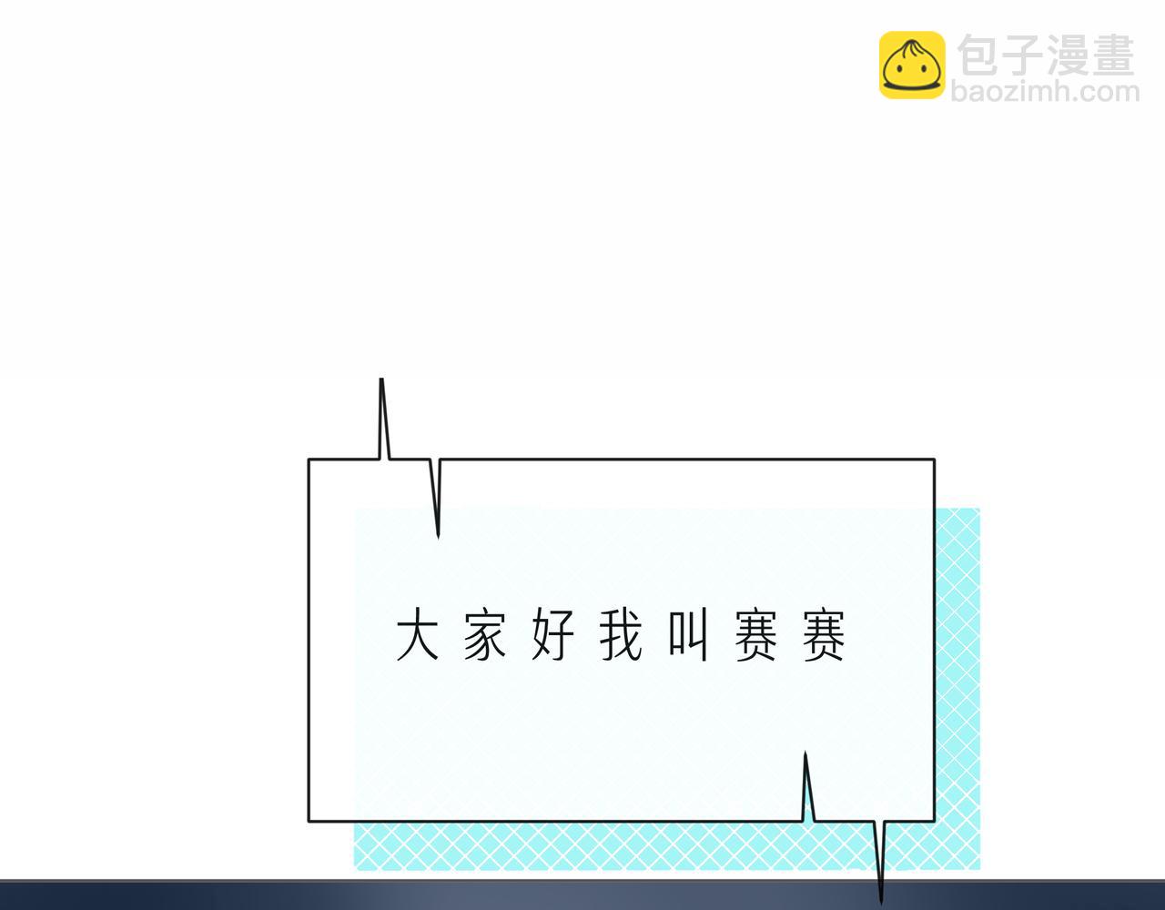 第59话 朝向你飞奔(1/3)-第64话