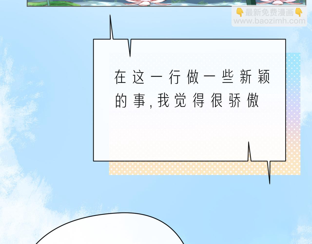 第59话 朝向你飞奔(1/3)-第64话