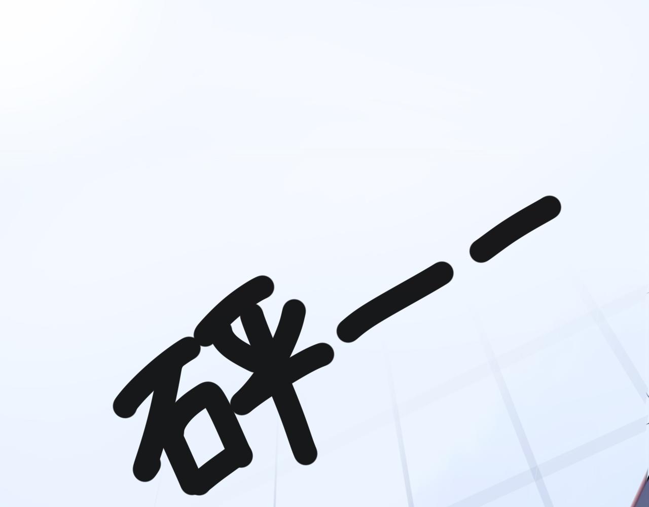 第61话 下雨的生日(1/3)-第66话