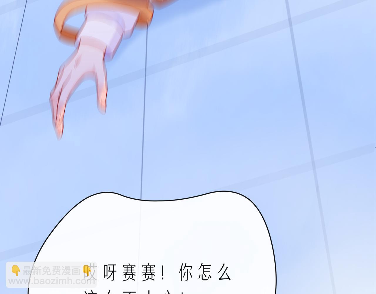 第61话 下雨的生日(1/3)-第66话