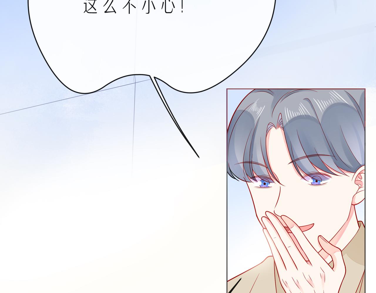 第61话 下雨的生日(1/3)-第66话
