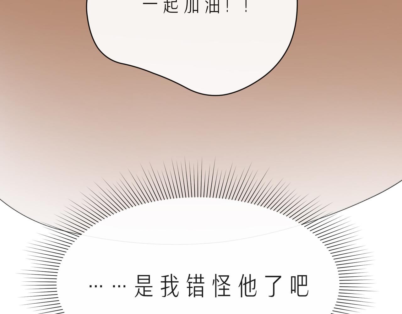 第61话 下雨的生日(1/3)-第66话