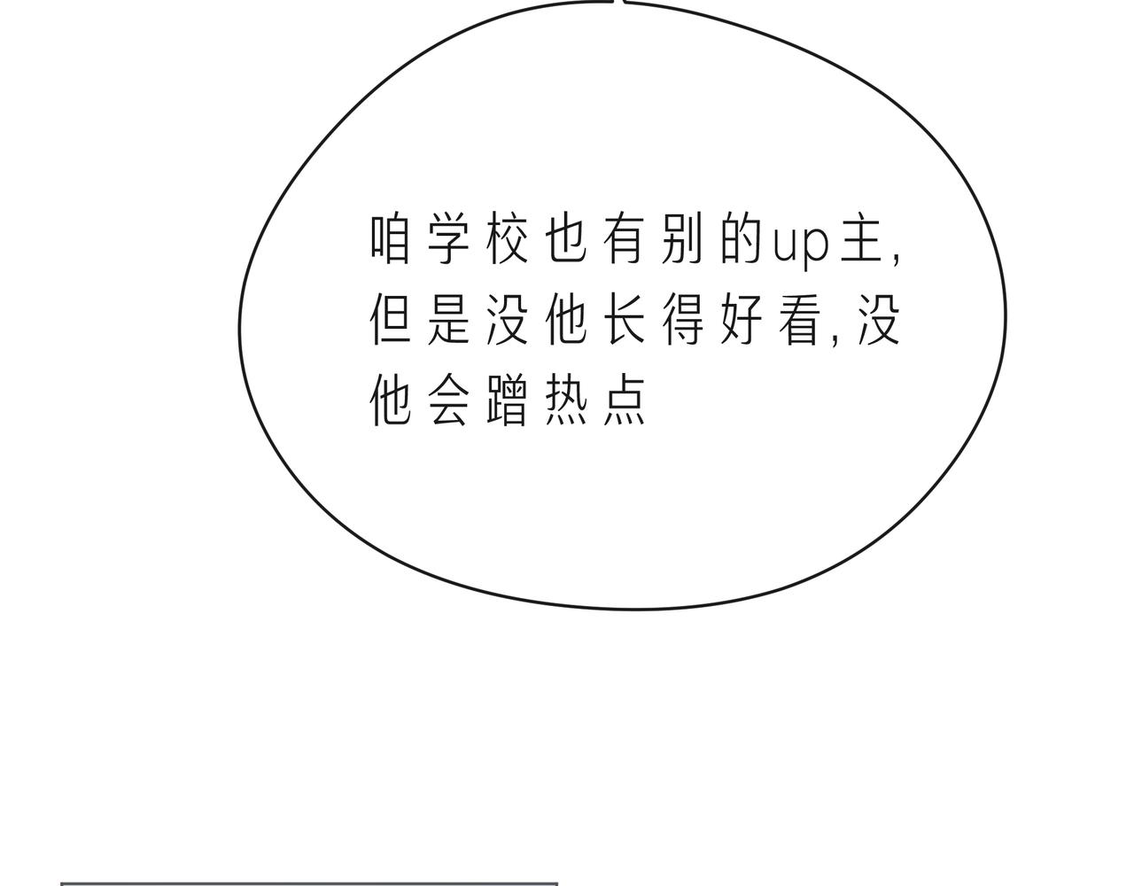第61话 下雨的生日(1/3)-第66话