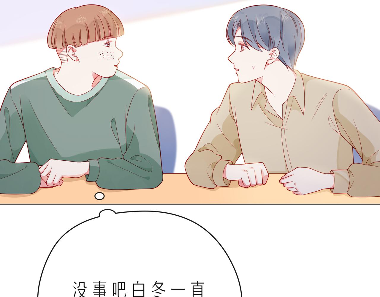 第61话 下雨的生日(1/3)-第66话