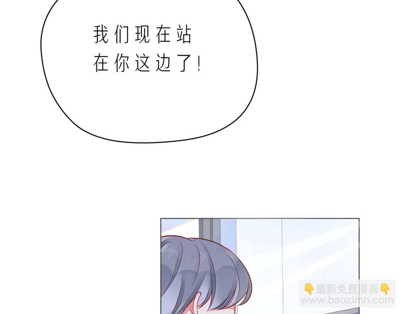 第61话 下雨的生日(1/3)-第66话