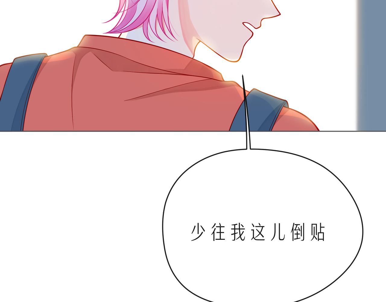 第61话 下雨的生日(1/3)-第66话