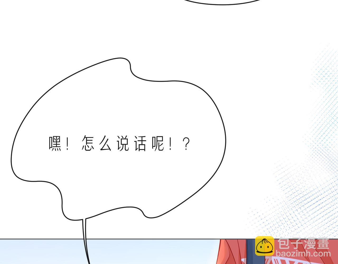 第61话 下雨的生日(1/3)-第66话