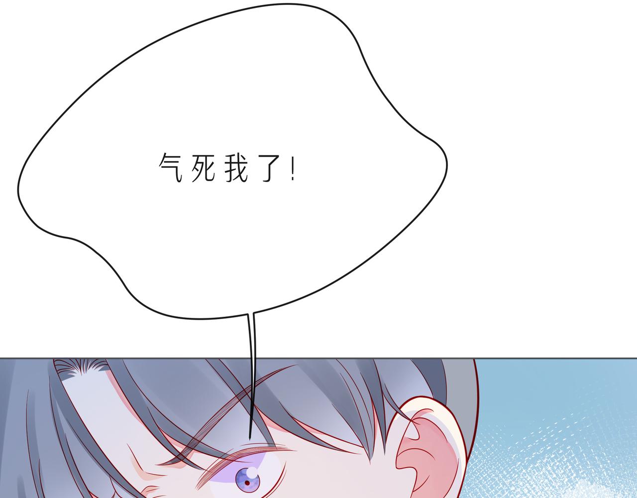 第61话 下雨的生日(1/3)-第66话