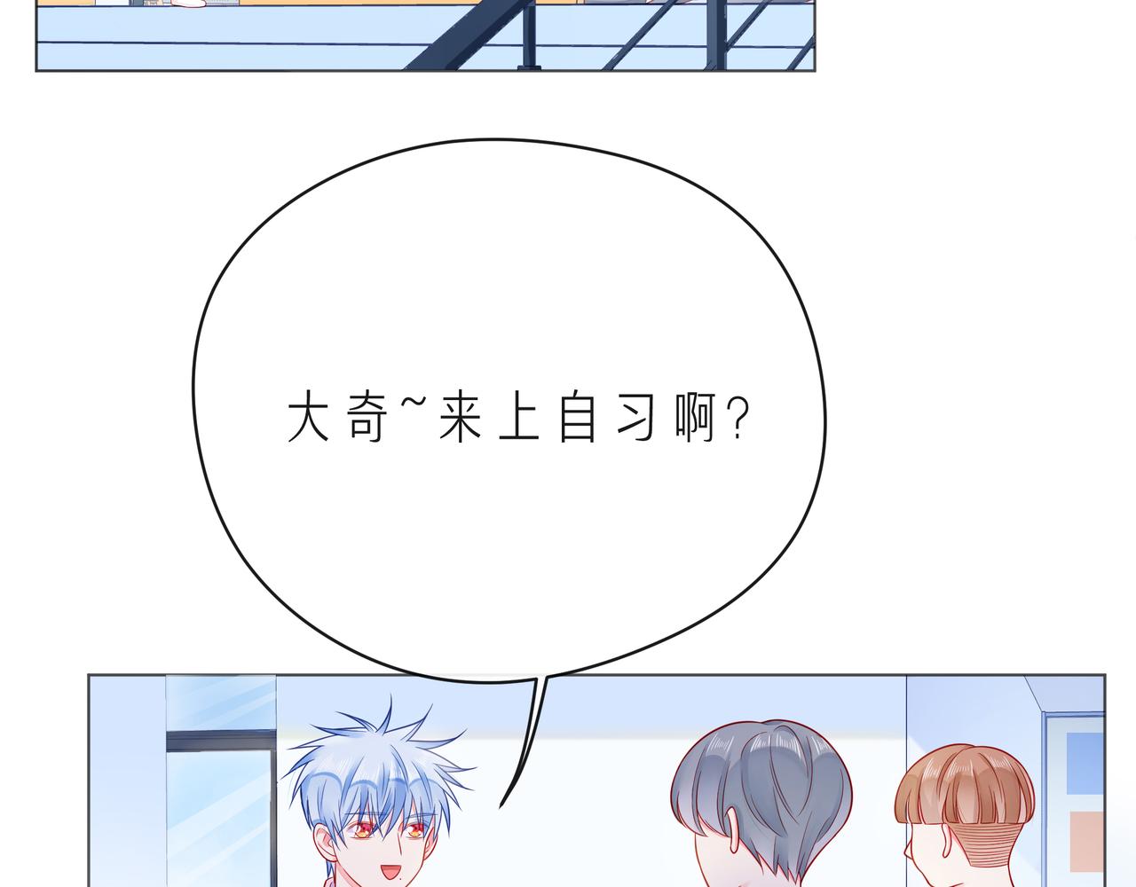 第61话 下雨的生日(1/3)-第66话