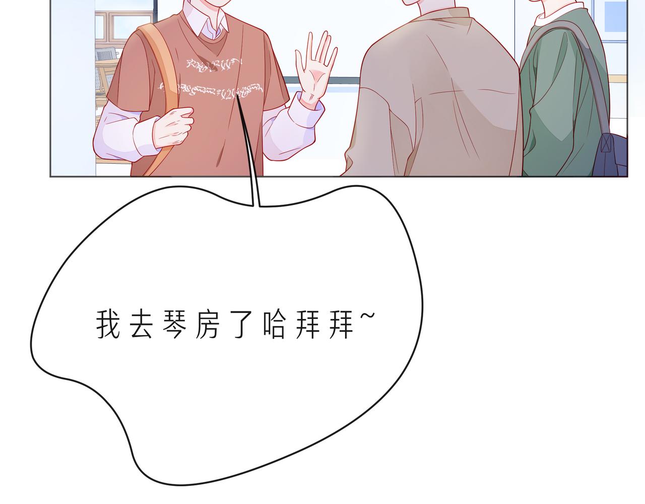 第61话 下雨的生日(1/3)-第66话