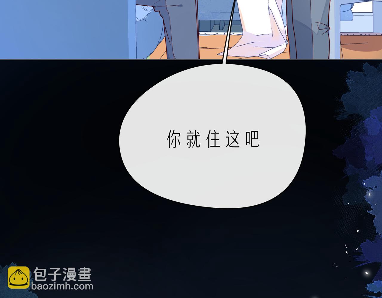 第63话 我看到了你的好(1/3)-第68话