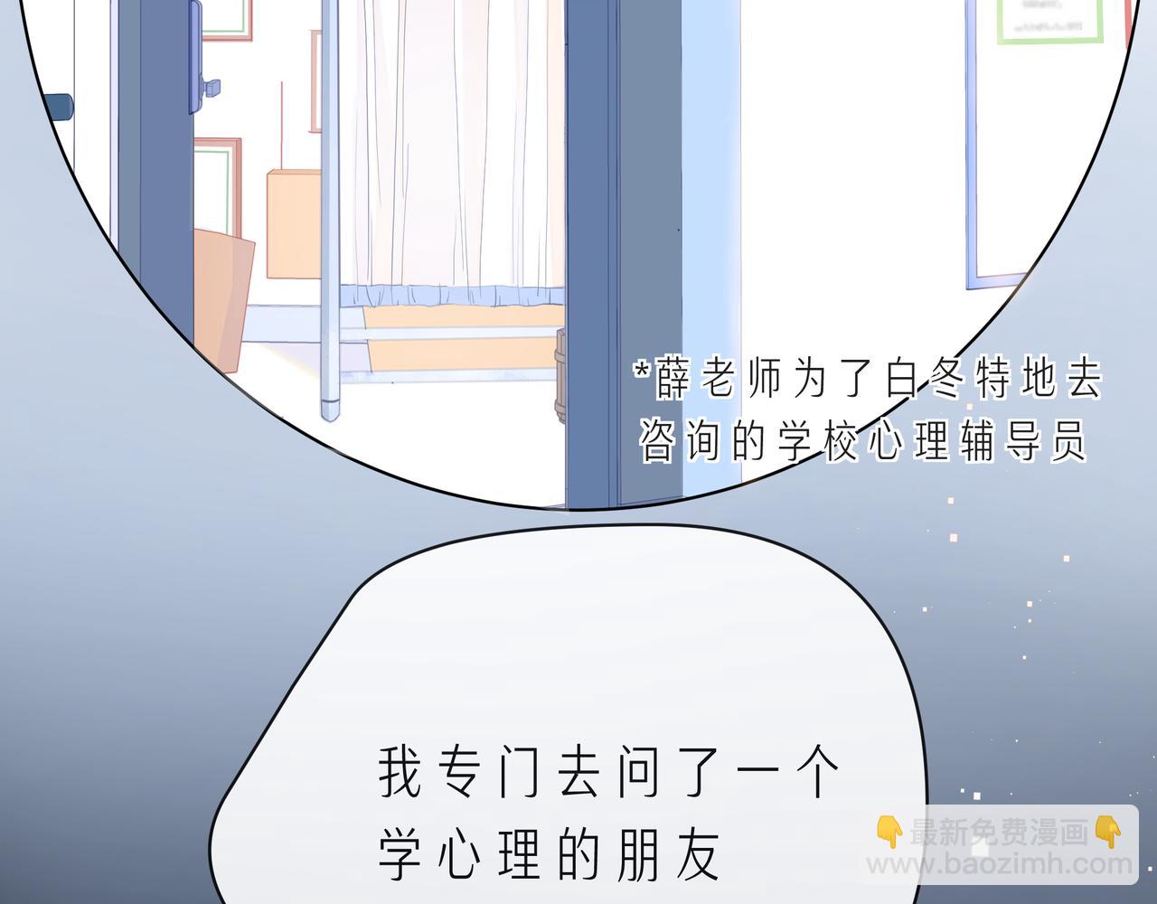 第63话 我看到了你的好(1/3)-第68话