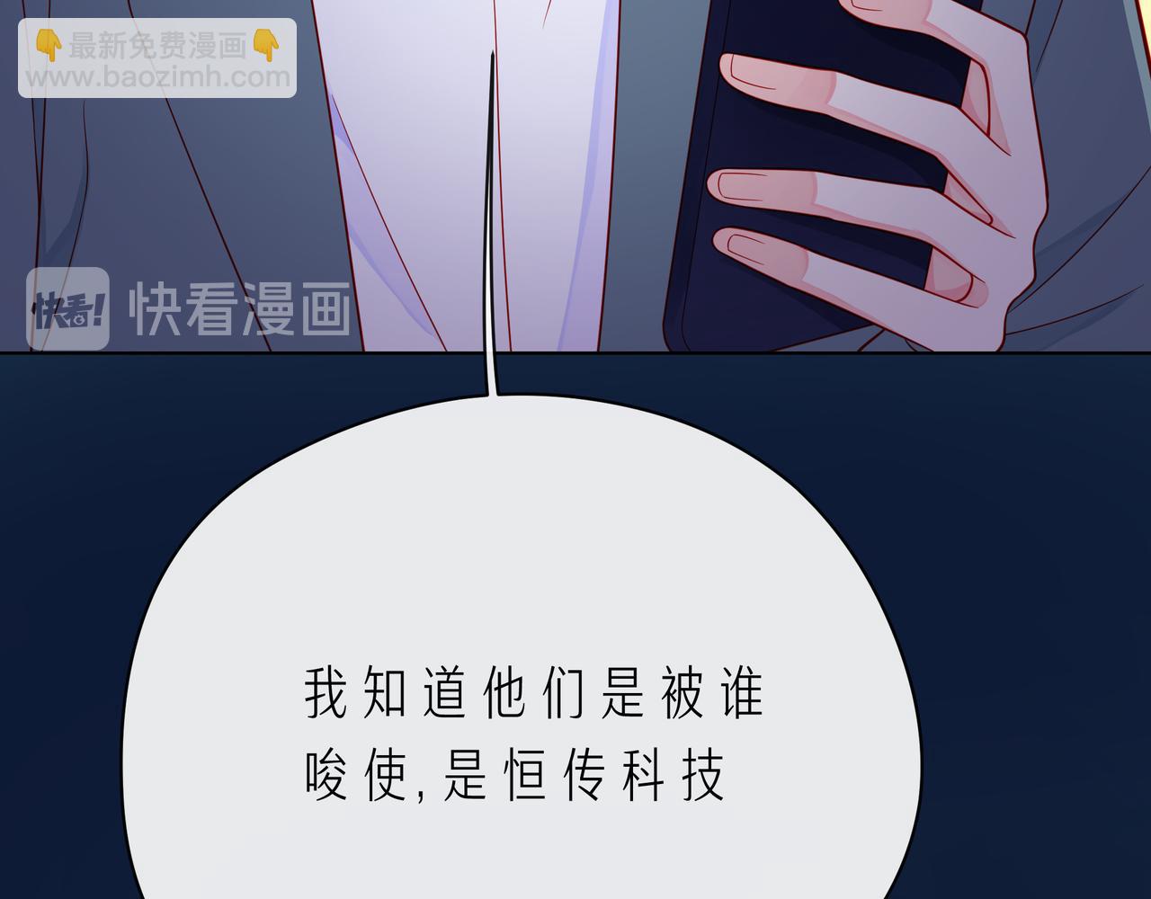 第65话   缘分由我书写(1/4)-第70话