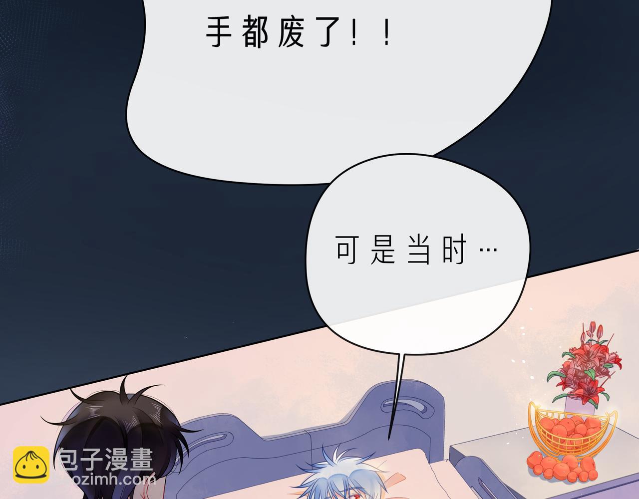 第65话   缘分由我书写(1/4)-第70话