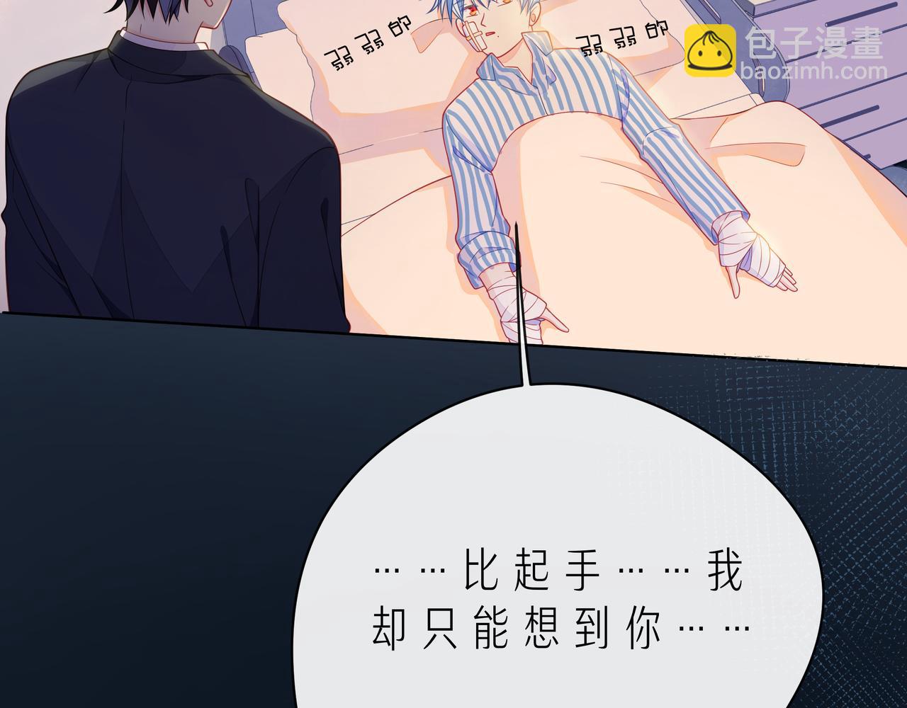 第65话   缘分由我书写(1/4)-第70话