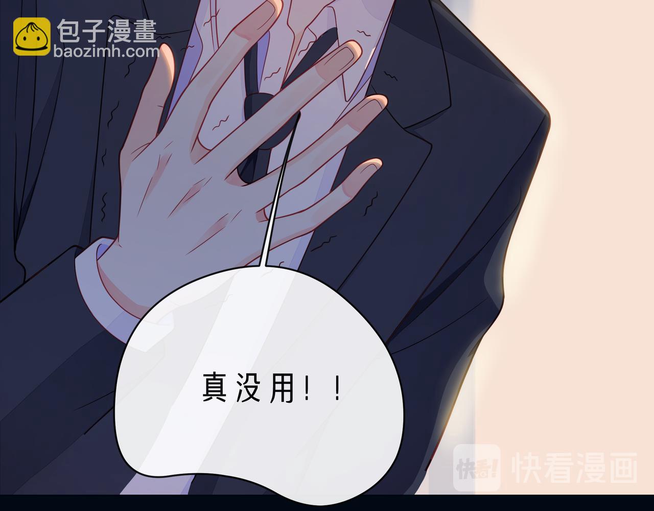 第65话   缘分由我书写(1/4)-第70话
