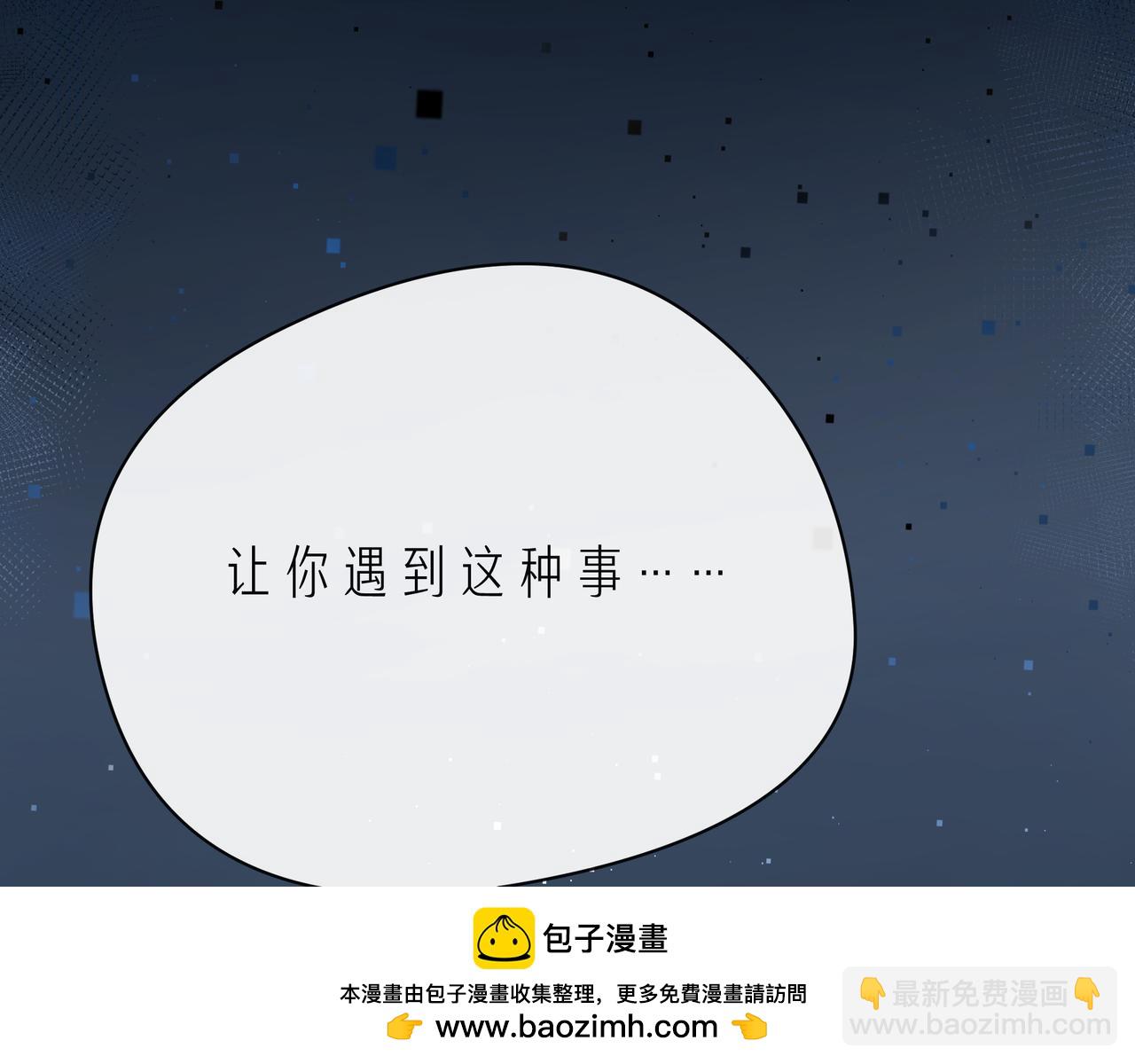 第65话   缘分由我书写(1/4)-第70话