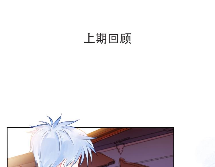 第3话 曾经的回忆(1/4)-第8话