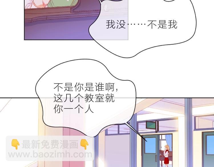 第3话 曾经的回忆(1/4)-第8话