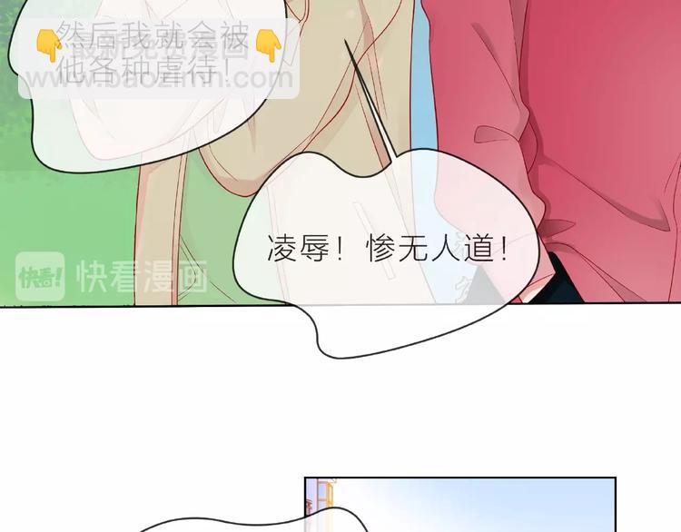 第3话 曾经的回忆(1/4)-第8话