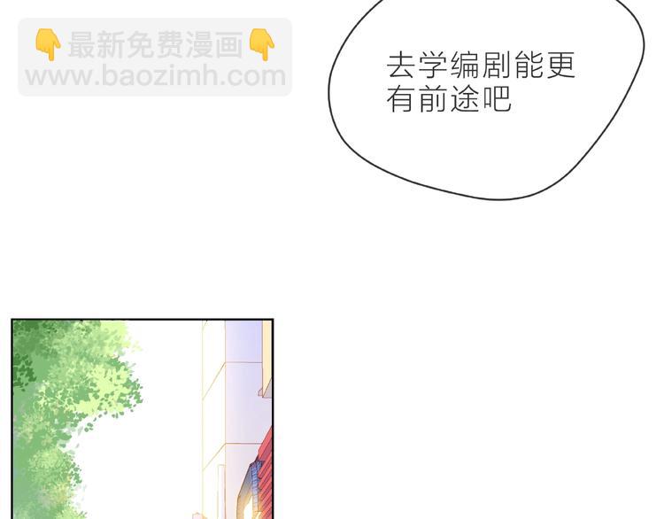 第3话 曾经的回忆(1/4)-第8话