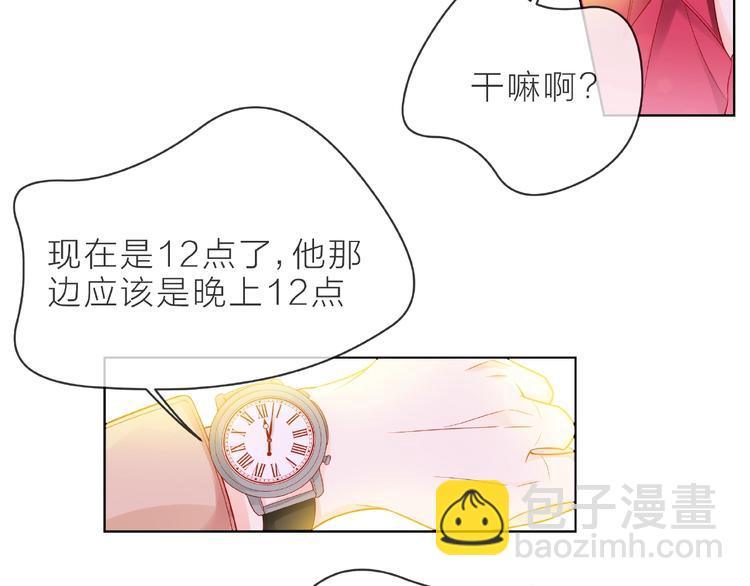 第3话 曾经的回忆(1/4)-第8话