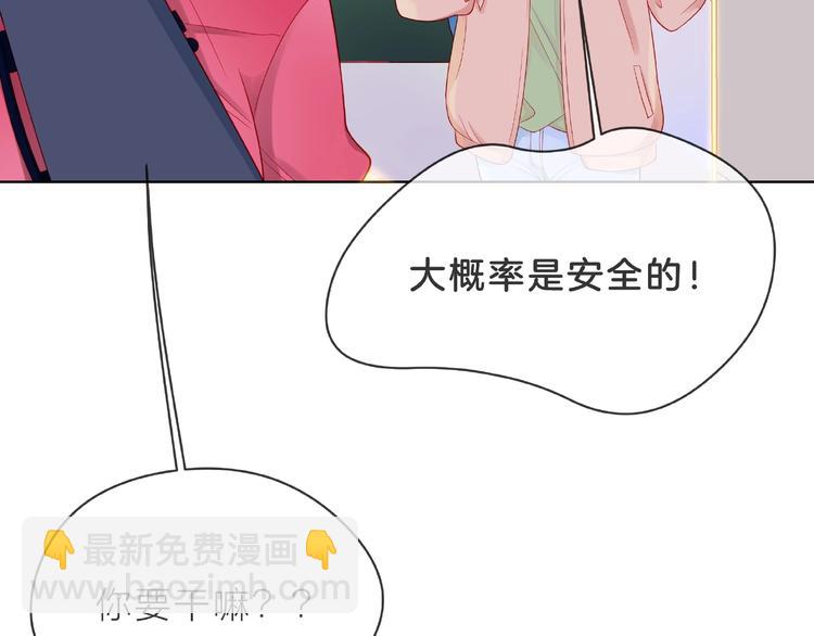 第3话 曾经的回忆(1/4)-第8话