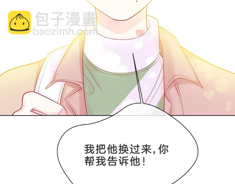 第3话 曾经的回忆(1/4)-第8话