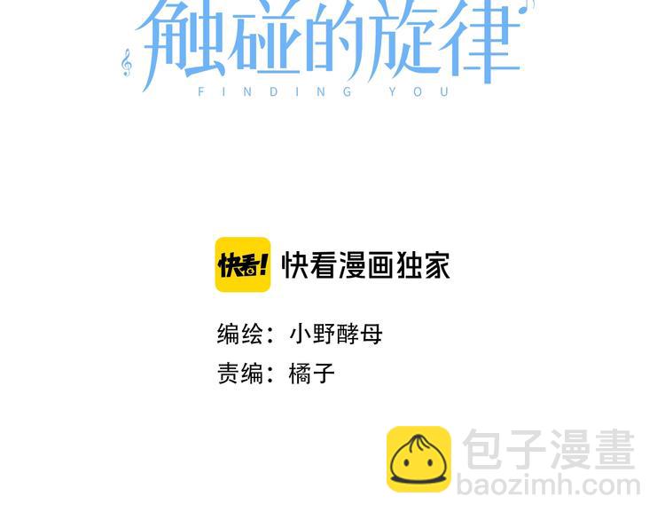 第3话 曾经的回忆(1/4)-第8话