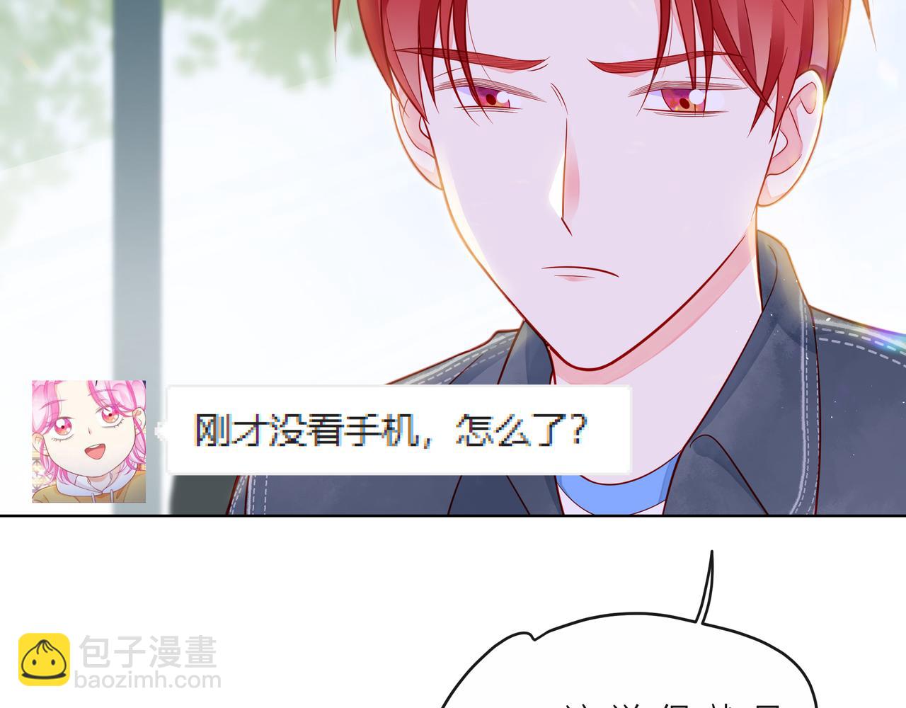 完结篇  默默为你努力(1/2)-第74话