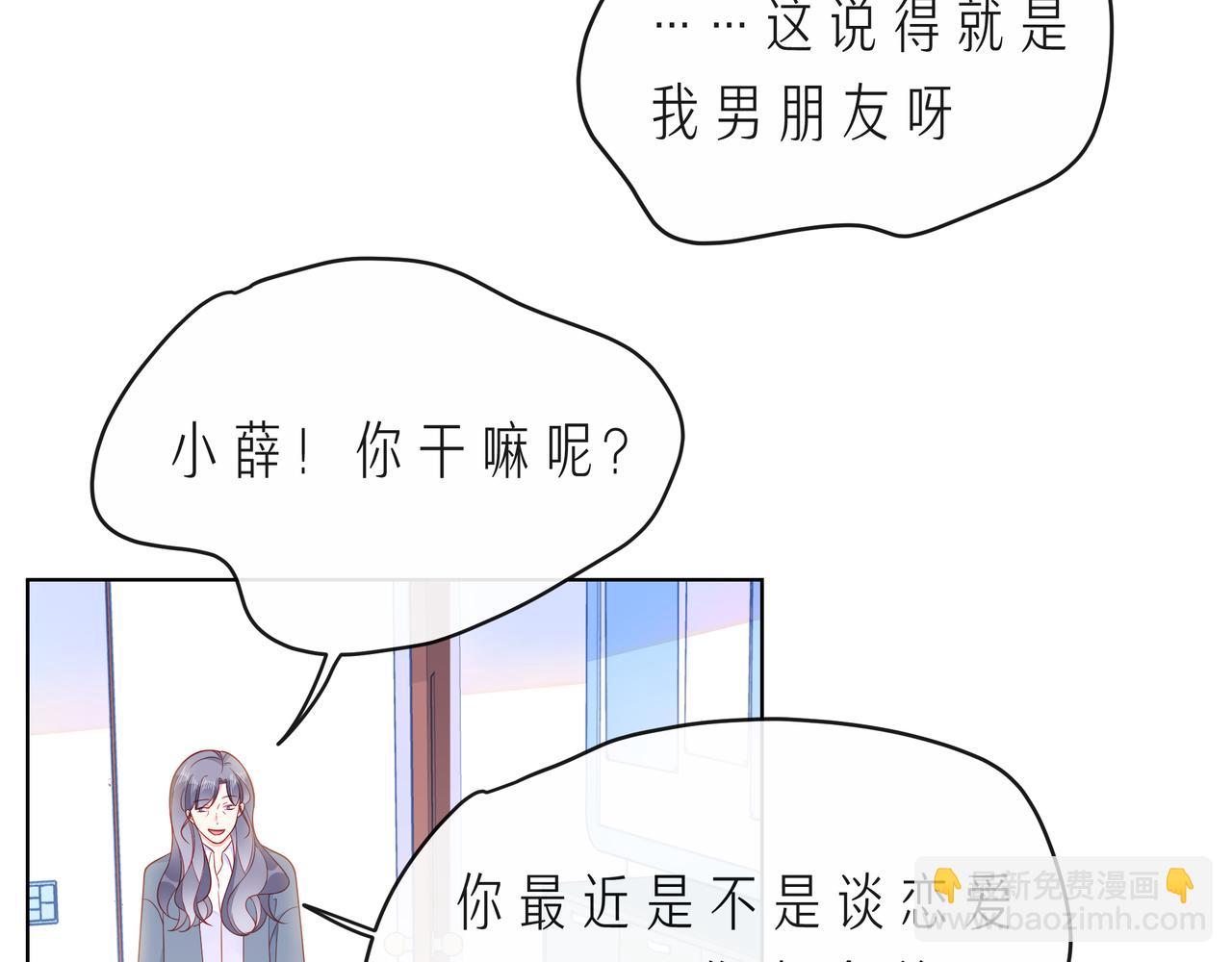 完结篇  默默为你努力(1/2)-第74话