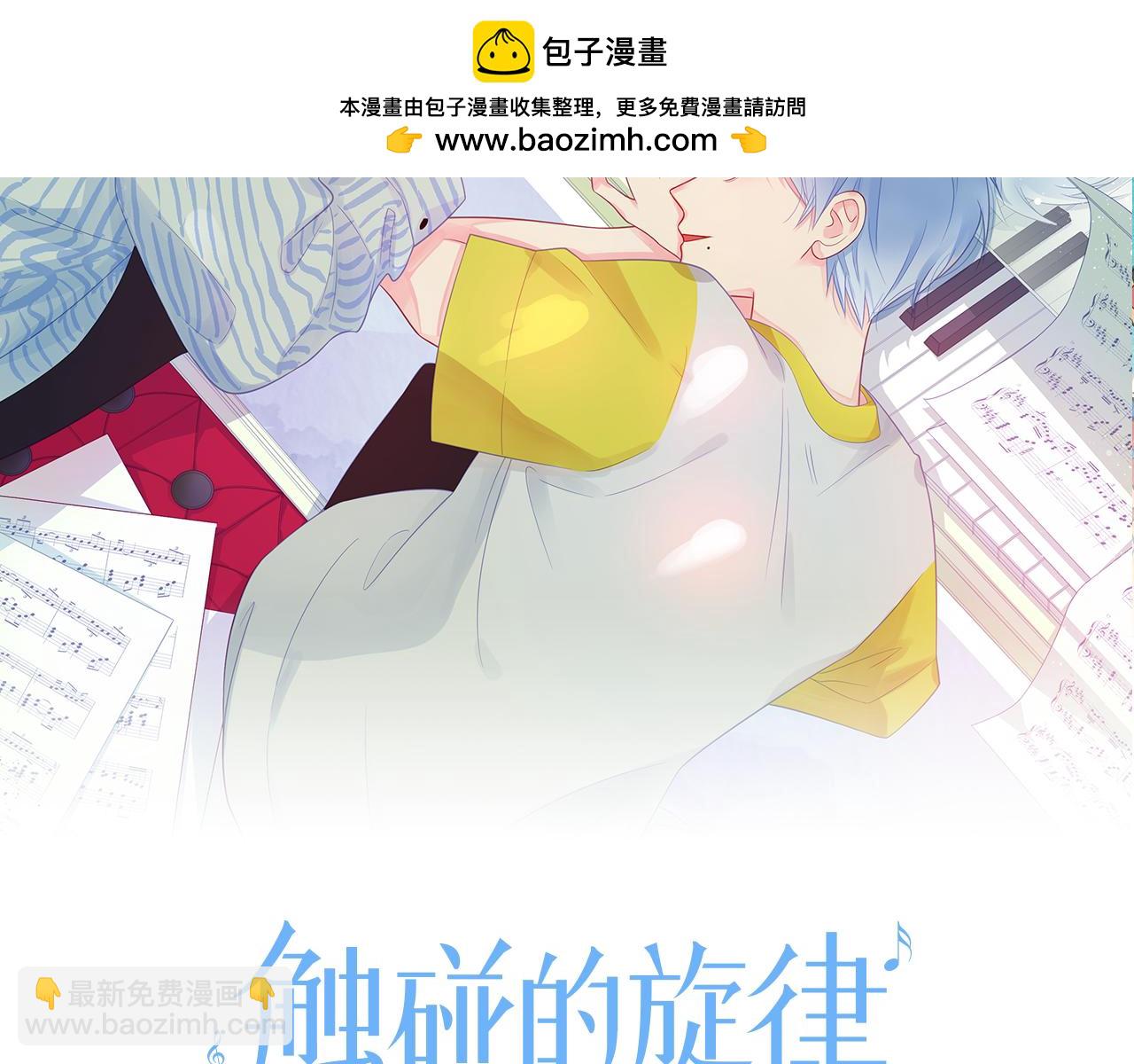 完结篇  默默为你努力(1/2)-第74话