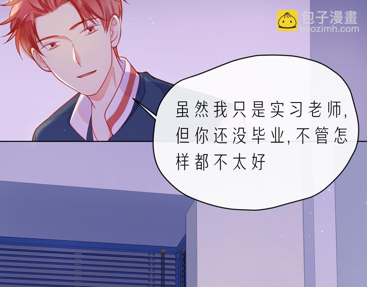 完结篇  默默为你努力(1/2)-第74话