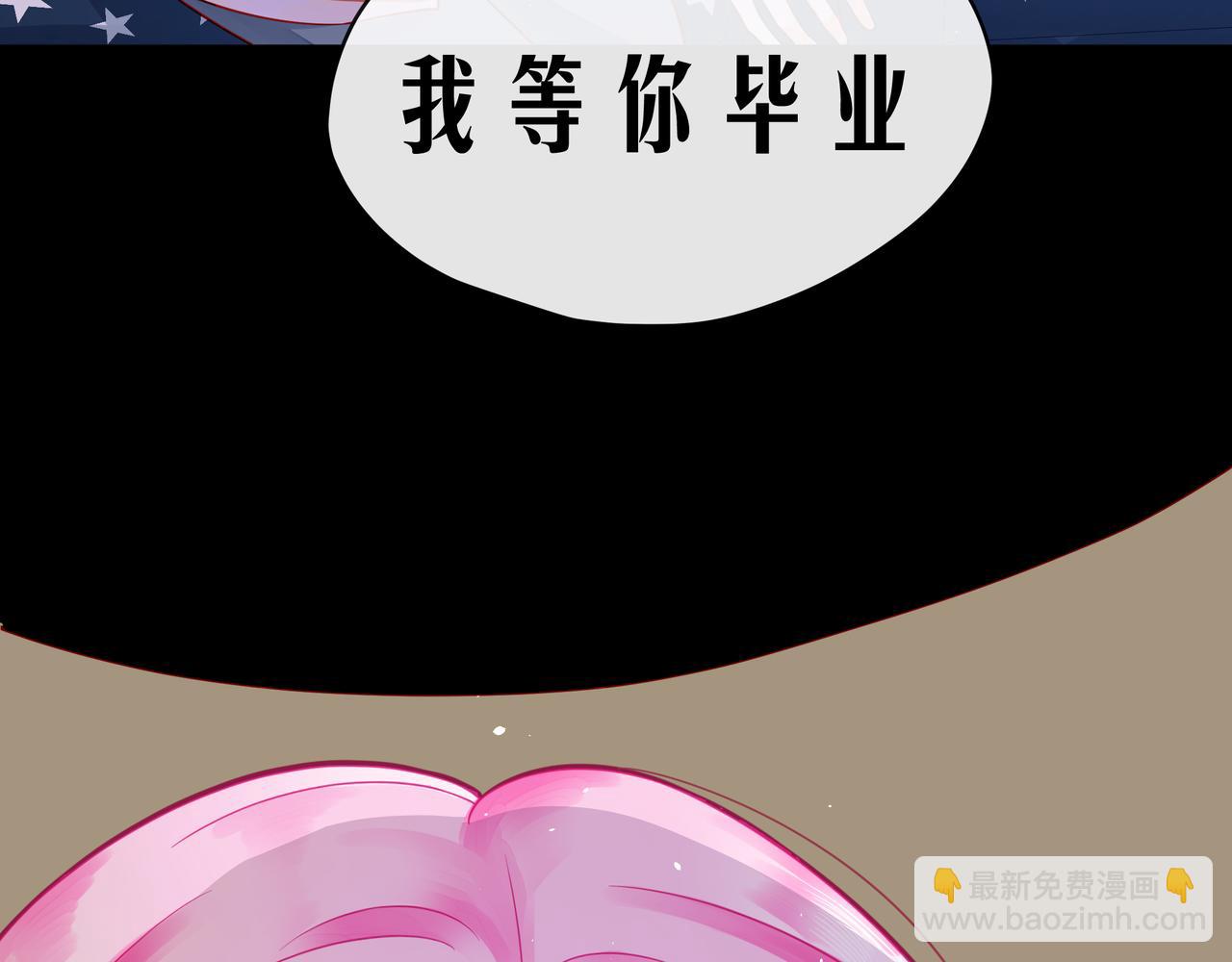 完结篇  默默为你努力(1/2)-第74话