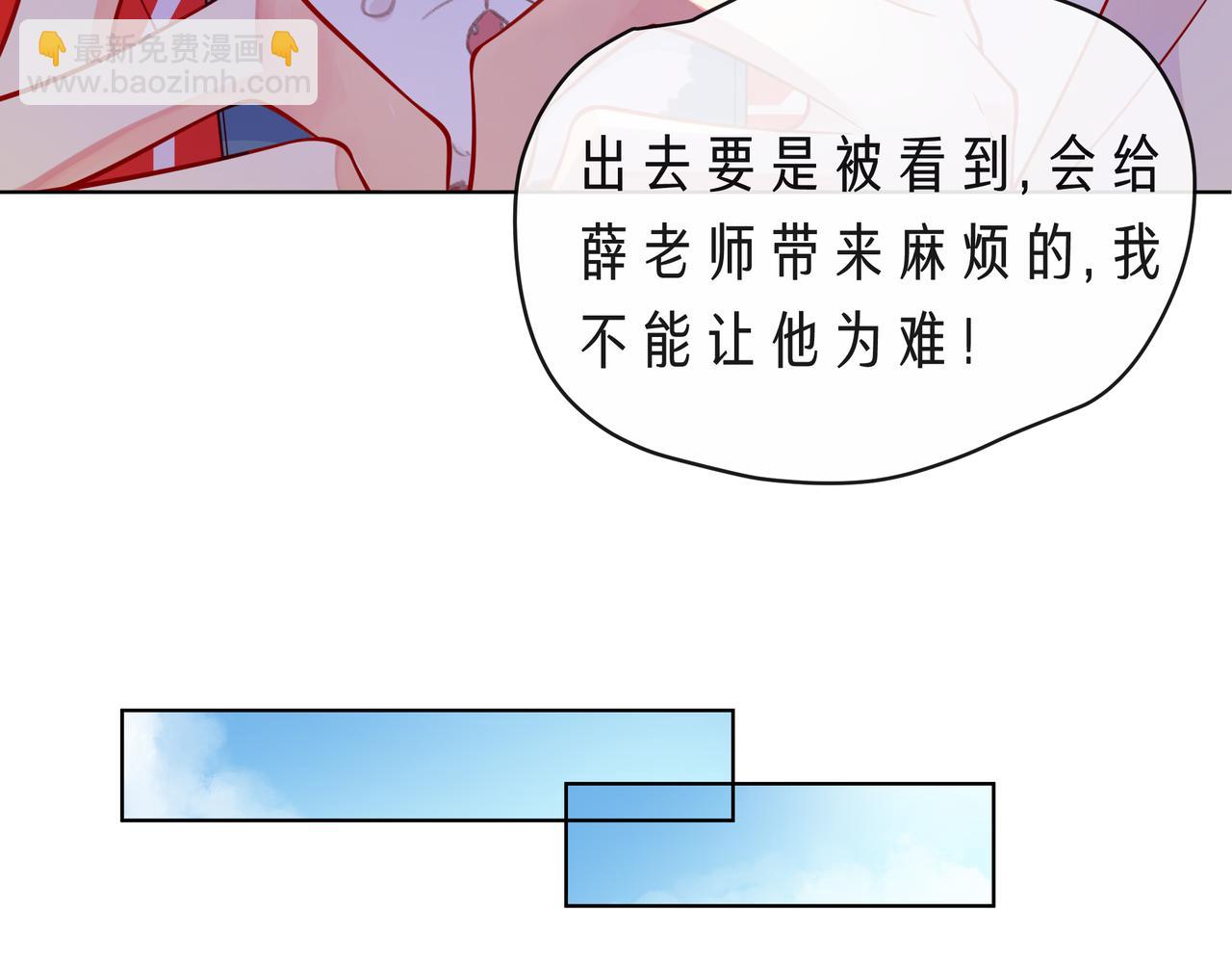 完结篇  默默为你努力(1/2)-第74话