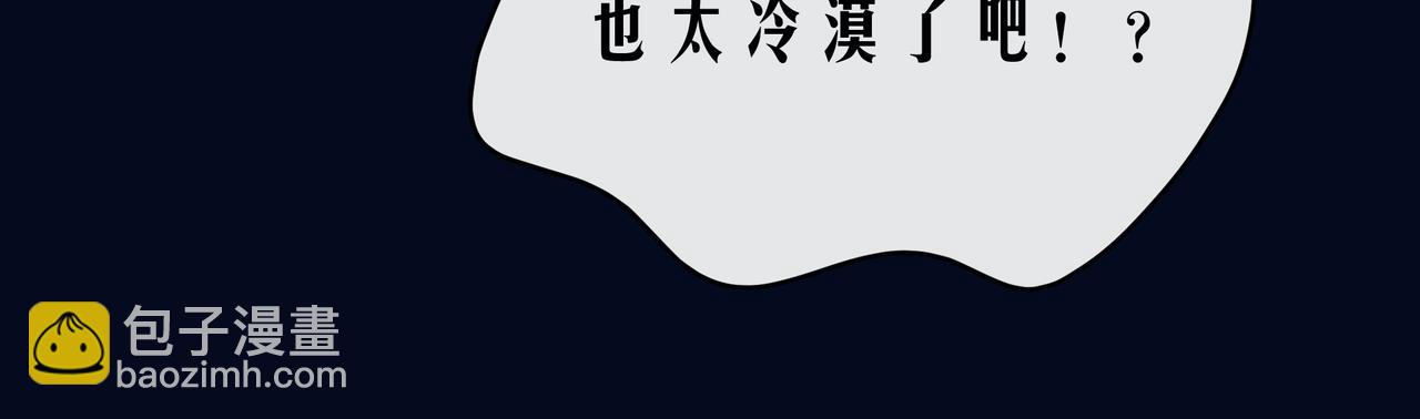 完结篇  默默为你努力(1/2)-第74话