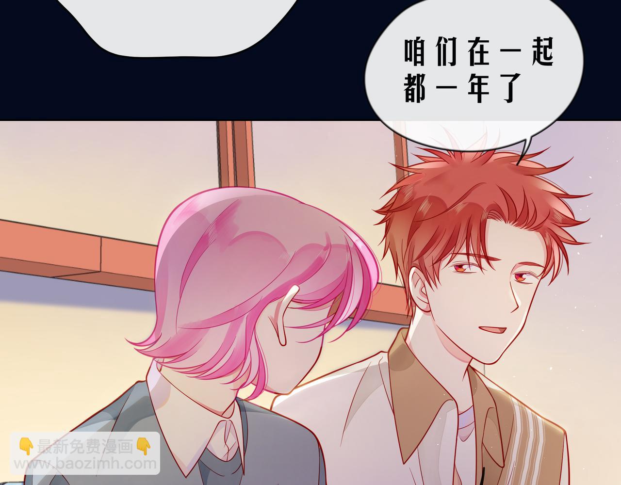 完结篇  默默为你努力(1/2)-第74话