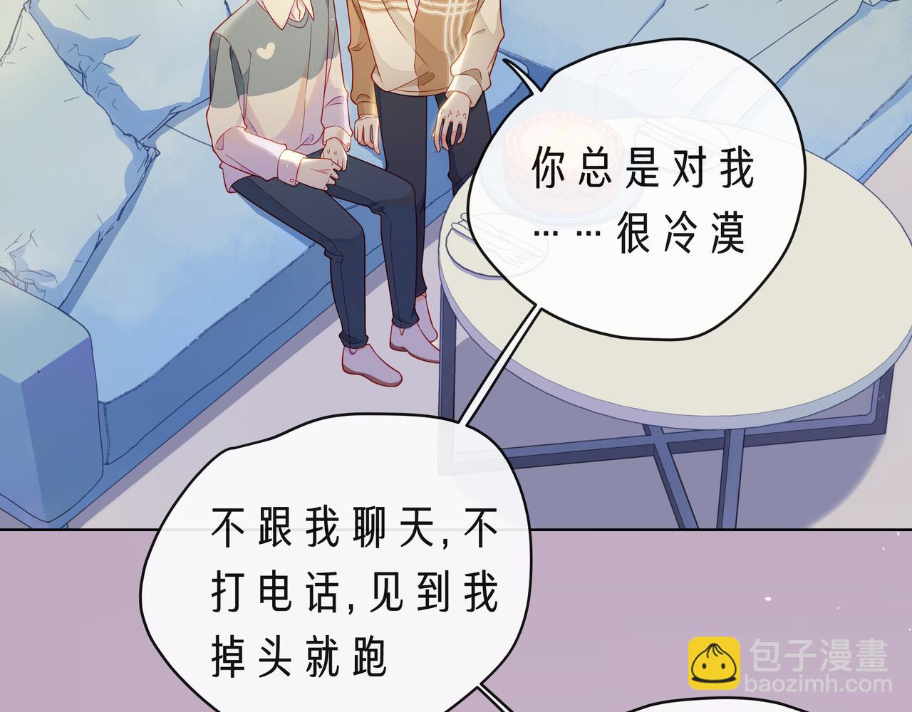 完结篇  默默为你努力(1/2)-第74话