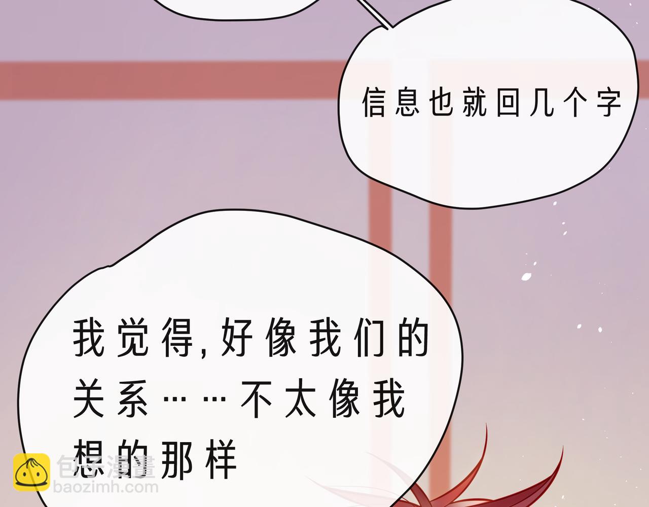 完结篇  默默为你努力(1/2)-第74话
