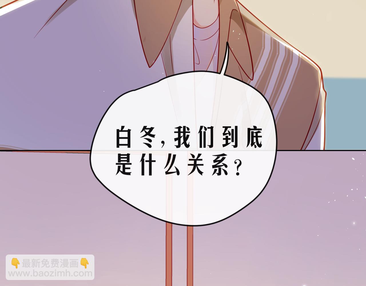 完结篇  默默为你努力(1/2)-第74话